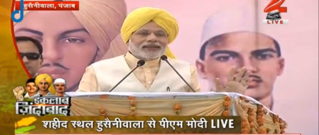 प्रधानमंत्री मोदी ने शहीदों को दी श्रद्धांजलि प्रधानमंत्री मोदी ने शहीदों को दी श्रद्धांजलि