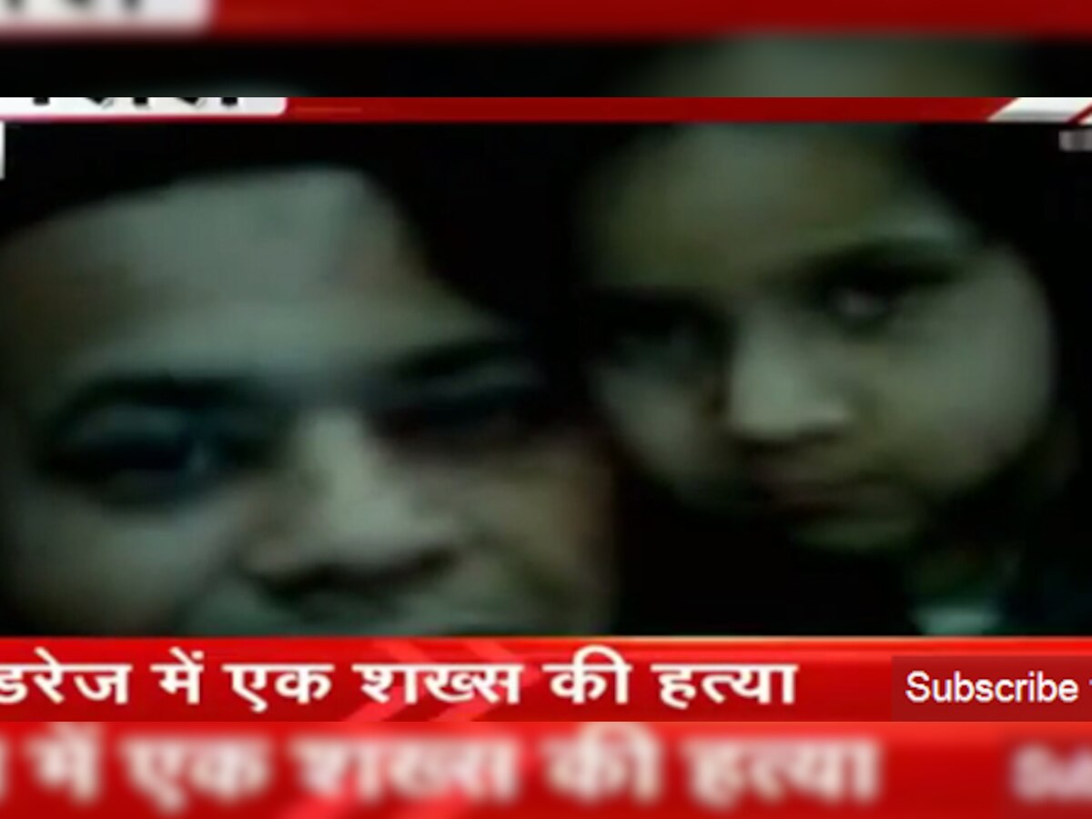 दिल्ली रोडरेज : बच्चों के सामने व्यक्ति की पीट-पीट कर हत्या