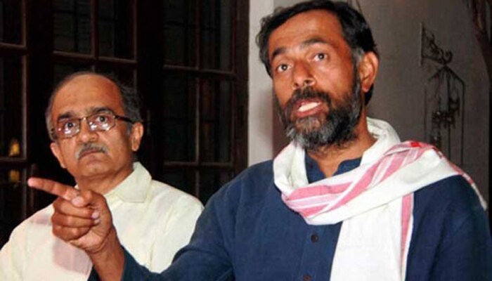 AAP के बागी खेमे की बैठक जारी, पार्टी ने शामिल होने वाले लोगों के खिलाफ कार्रवाई की दी चेतावनी AAP के बागी खेमे की बैठक जारी, पार्टी ने शामिल होने वाले लोगों के खिलाफ कार्रवाई की दी चेतावनी