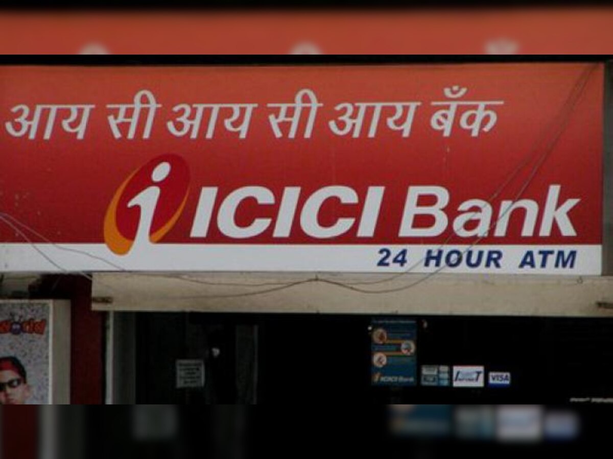 ICICI बैंक का होम लोन अब 0.25 फीसदी सस्ता