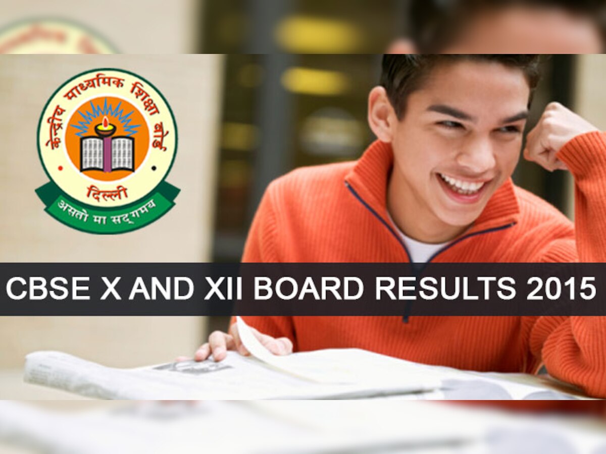 सीबीएसई की 10वीं और 12वीं कक्षा के परीक्षा परिणाम की घोषणा 20 मई के बाद