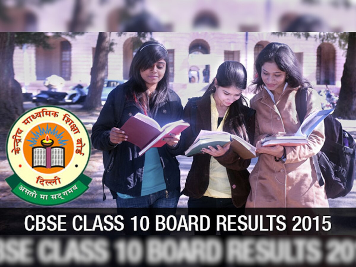 CBSE10वीं बोर्ड परीक्षा में 97.32% परीक्षार्थी उत्तीर्ण, लड़कियों ने फिर मारी बाजी 
