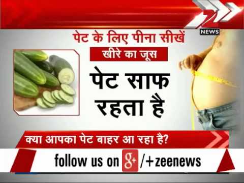 Know how to reduce tummy fats! | पेट और वेट दोनों काबू में रखें! | Zee