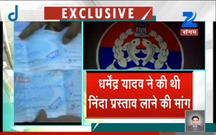 यूपी पुलिस का ट्रांसफर सिंडिकेट! फिक्स था पोस्टिंग और ट्रांसफर का रेट यूपी पुलिस का ट्रांसफर सिंडिकेट! फिक्स था पोस्टिंग और ट्रांसफर का रेट