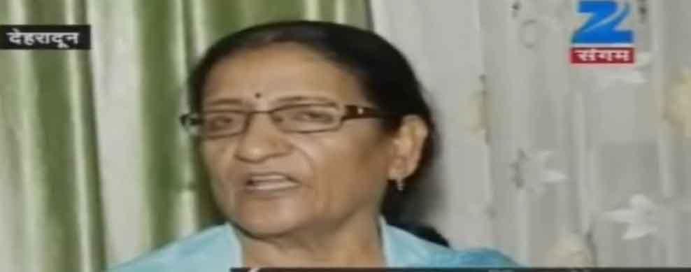 महिला ने IAS अधिकारी पर लगाया अभद्रता करने का आरोप महिला ने IAS अधिकारी पर लगाया अभद्रता करने का आरोप