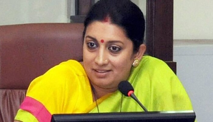 परेशानी में ईरानीः फर्जी शैक्षणिक जानकारी केस को कोर्ट ने सुनवाई लायक करार दिया परेशानी में ईरानीः फर्जी शैक्षणिक जानकारी केस को कोर्ट ने सुनवाई लायक करार दिया