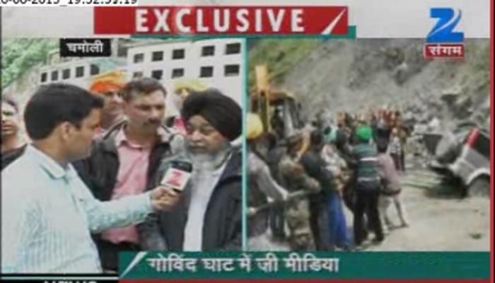 गोविंदघाट से 500 श्रद्धालुओं को हेलिकॉप्टर के जरिए जोशीमठ पहुंचाया गया गोविंदघाट से 500 श्रद्धालुओं को हेलिकॉप्टर के जरिए जोशीमठ पहुंचाया गया