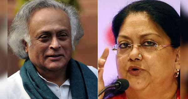 Raje and Lalit Modi grabbed govt property: Jairam Ramesh | धौलपुर पैलेस ...