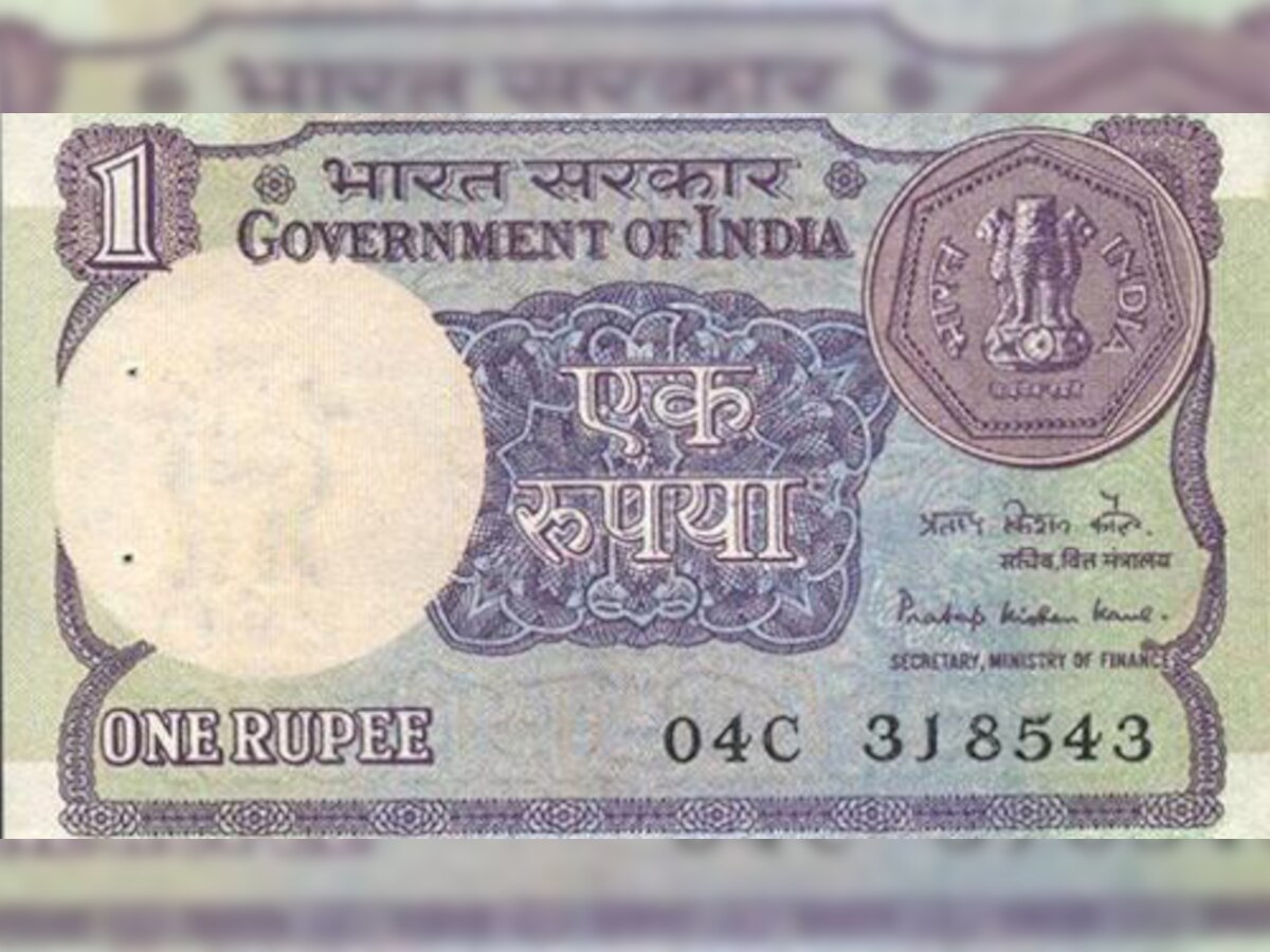 एक रूपये के नोट को छापने में खर्च होते हैं 1.14 रूपये : RTI