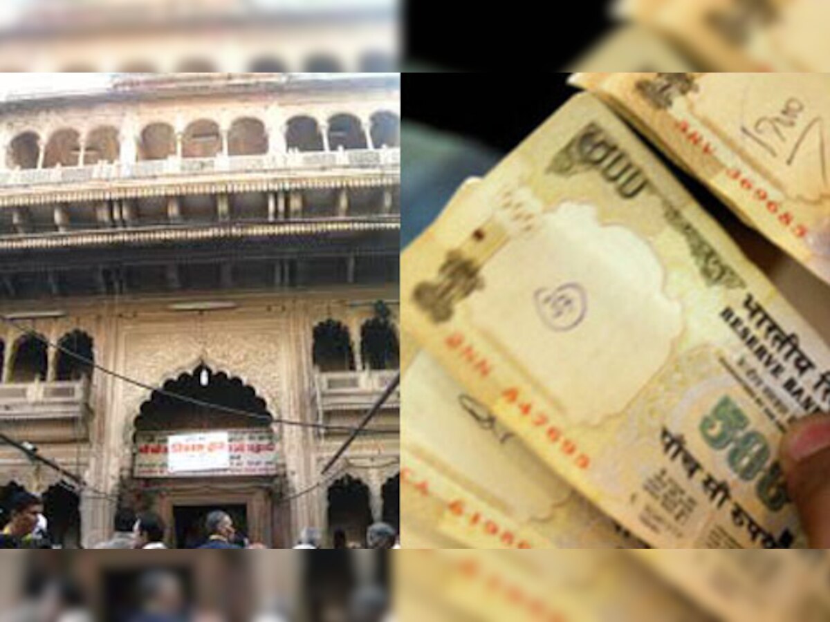 वृंदावन: बांके बिहारी मंदिर के परिसर में हुई 500-500 रुपये के नोटों की बारिश!