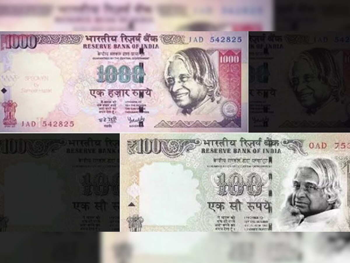 भारतीय मुद्रा 'रुपयों' पर अब दिखेंगे एपीजे अब्दुल कलाम?