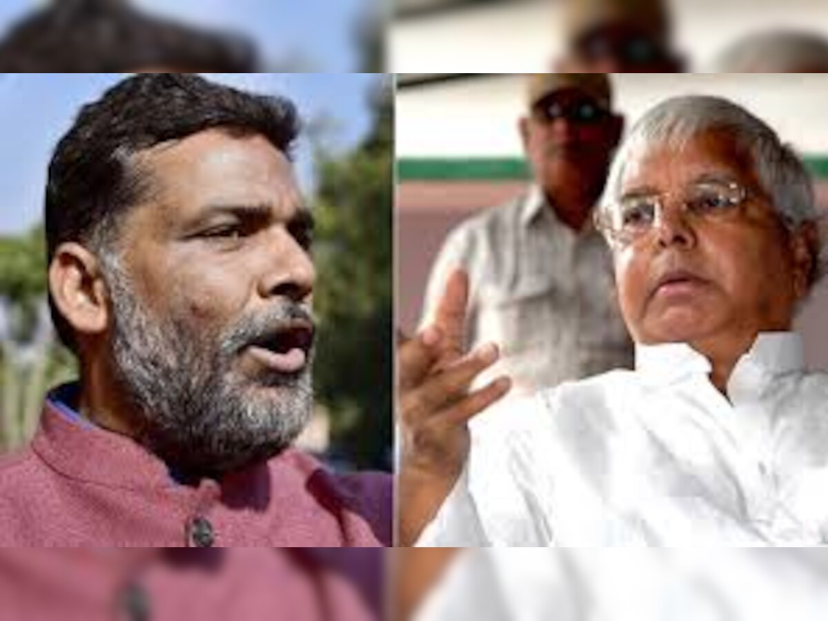 लालू, पप्पू, बिहार के 2 मंत्रियों के खिलाफ आरोप पत्र दायर