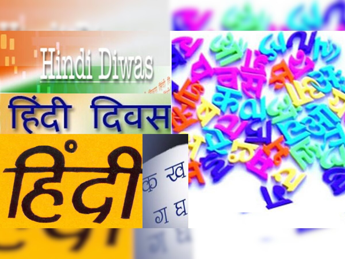 हिन्दी को प्रोत्साहित करने के लिए एक जगह जुटे माइक्रोसाफ्ट, गूगल और एपल
