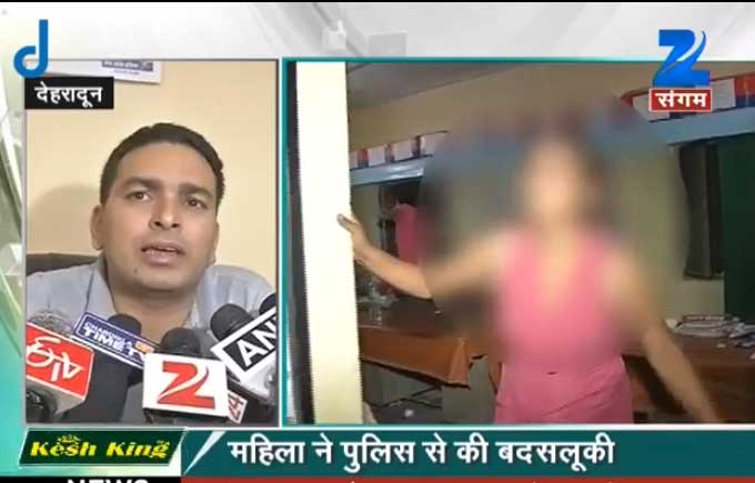 देहरादून में नशे में धुत्त महिला ने थाने में किया जमकर हंगामा देहरादून में नशे में धुत्त महिला ने थाने में किया जमकर हंगामा