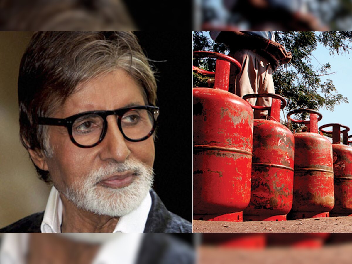 अमिताभ बच्चन ने रसोई गैस पर LPG सब्सिडी छोड़ी