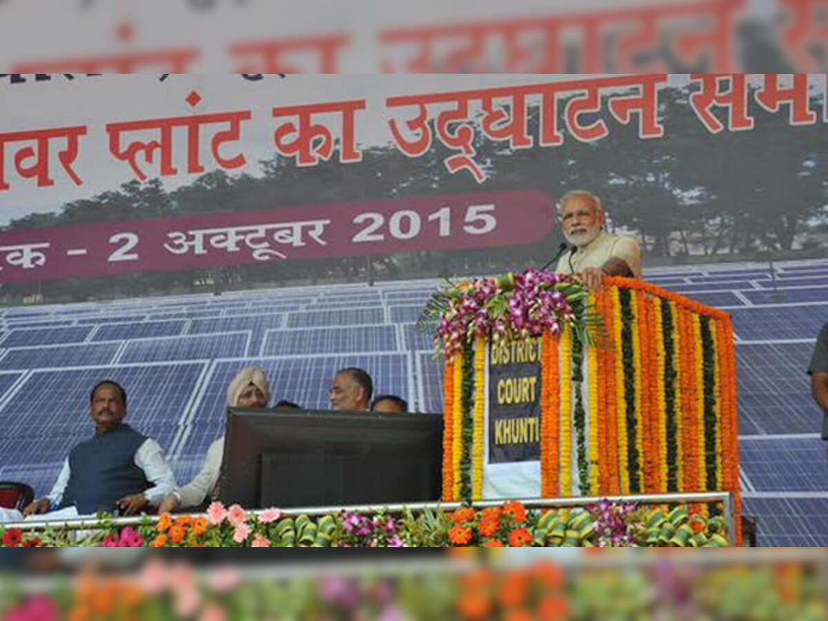 PM मोदी ने झारखंड में सौर ऊर्जा से चालित कोर्ट का किया उद्घाटन
