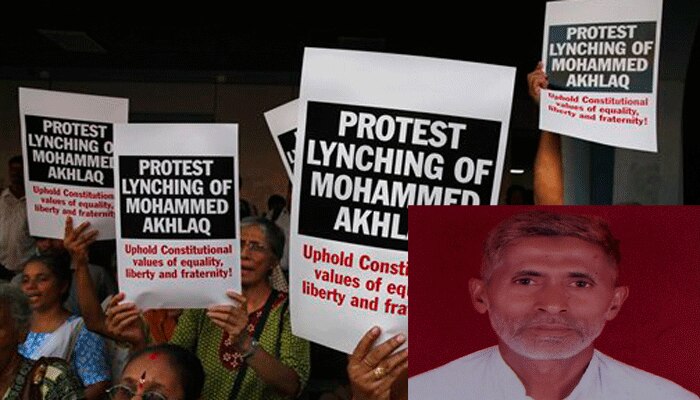 दादरी में मारे गए अखलाक के घर में गोमांस नहीं मटन था! दादरी में मारे गए अखलाक के घर में गोमांस नहीं मटन था!