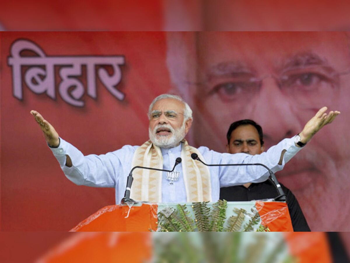 बिहार के लोग लालू के ‘जंगलराज’ और नीतीश के ‘जंतर मंतर’ से रहें सावधान : PM मोदी