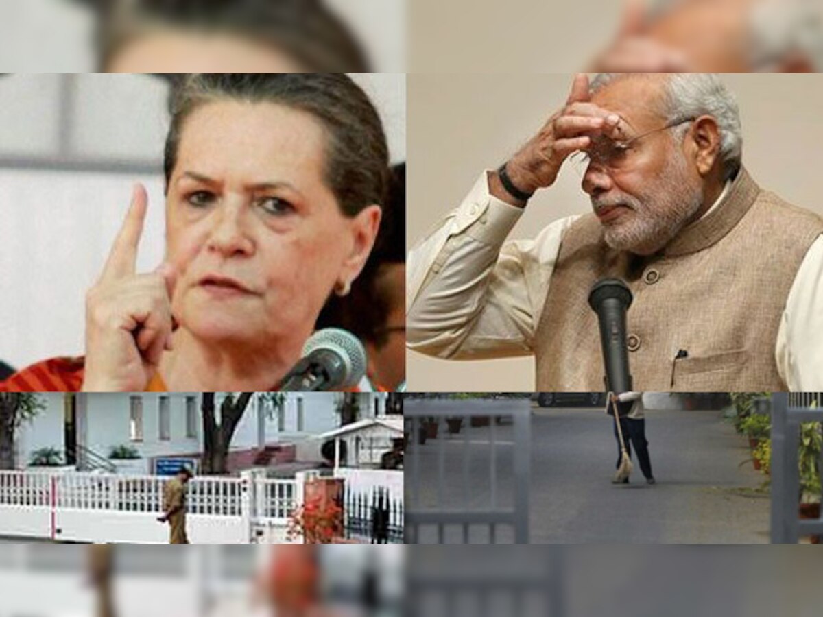 PM मोदी के 7 आरसीआर से भी बड़ा है सोनिया गांधी का 10 जनपथ