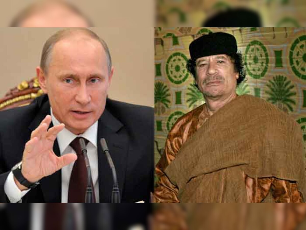 पुतिन की बेटी को बहू बनाना चाहता था गद्दाफी पर रूसी राष्ट्रपति ने कहा...