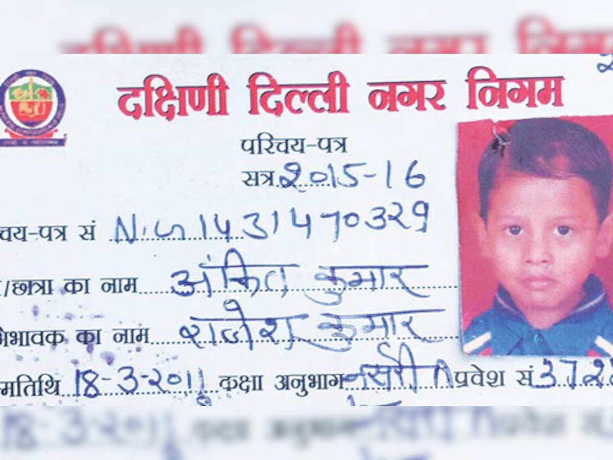 दिल्‍ली: नर्सरी के बच्चे की स्कूल के सेप्टिक टैंक में डूबने से मौत