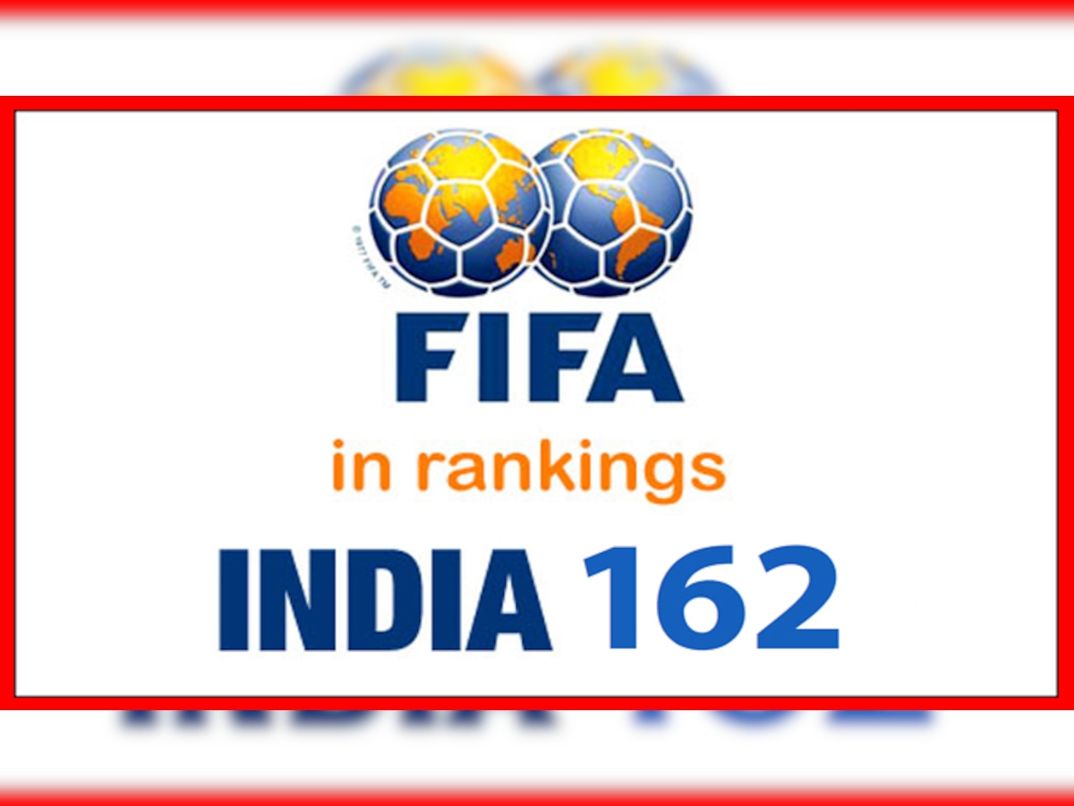 फीफा रैंकिंग में भारतीय फुटबॉल टीम 162वें स्थान पर