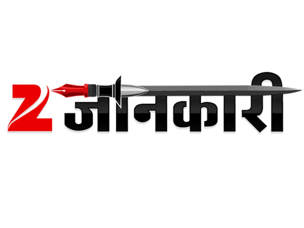 Zee जानकारी : जेएनयू में भारत विरोधी नारों पर ज़ी न्यूज की रिपोर्टिंग के बाद जागा सिस्टम  