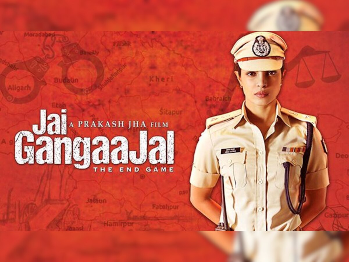 'जय गंगाजल' (रिव्यू) : कहानी फीकी लेकिन प्रियंका चोपड़ा की एक्टिंग दमदार