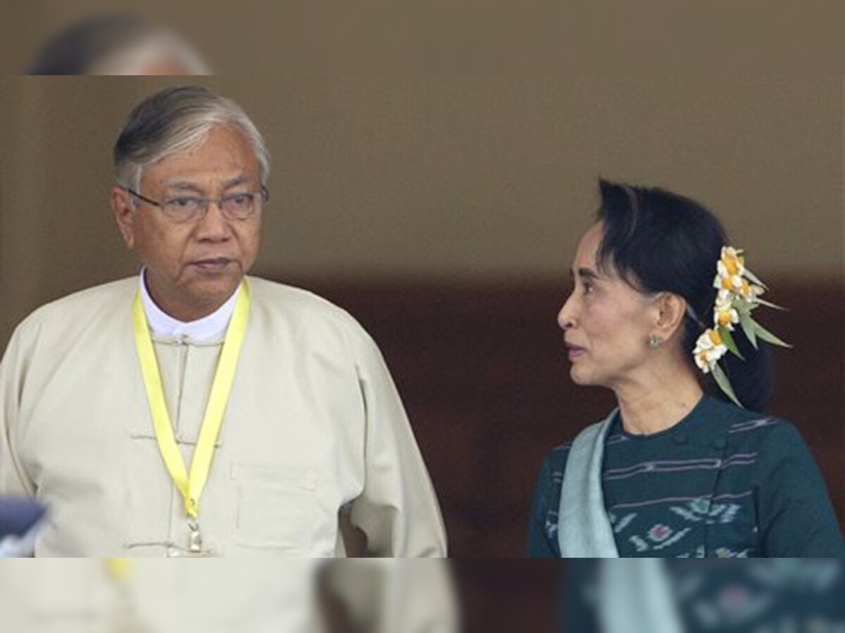 आंग सान सू की के करीबी सहयोगी म्यांमार के राष्ट्रपति निर्वाचित