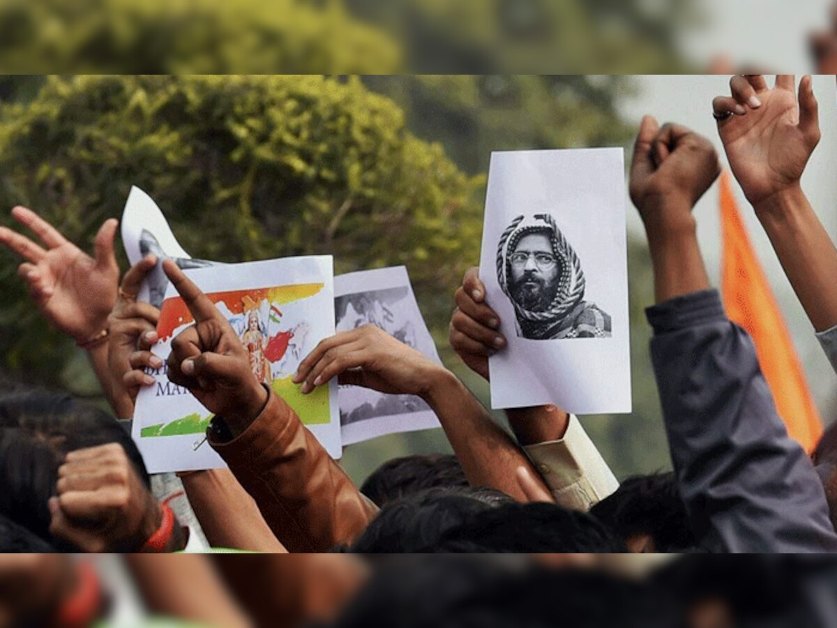 JNU की जांच समिति की रिपोर्ट में खुलासा, बाहरी लोगों ने लगाए थे ‘पाकिस्तान जिंदाबाद’ के नारे