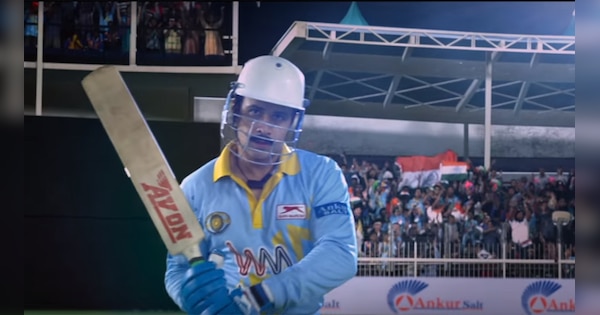 'Azhar' trailer released: Emraan Hashmi set to create magic as ...
