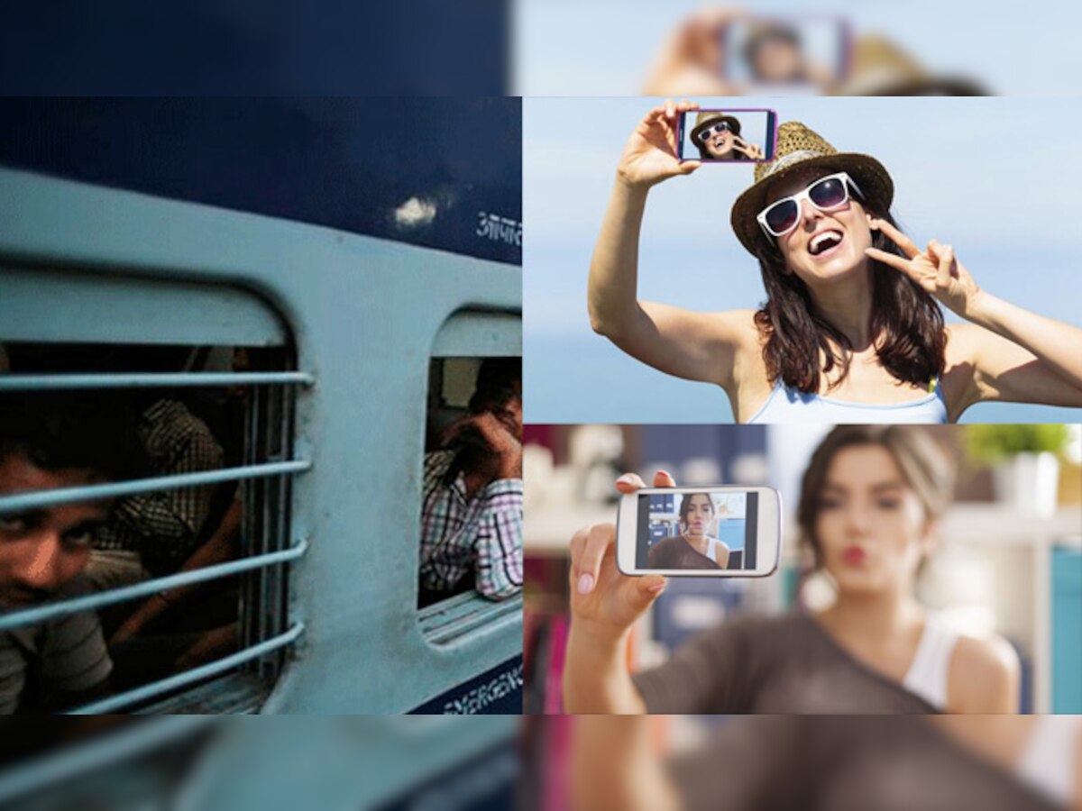 चलती ट्रेन में Selfie लेना पड़ सकता है महंगा, 2000 रु. जुर्माने के साथ हो सकती है जेल