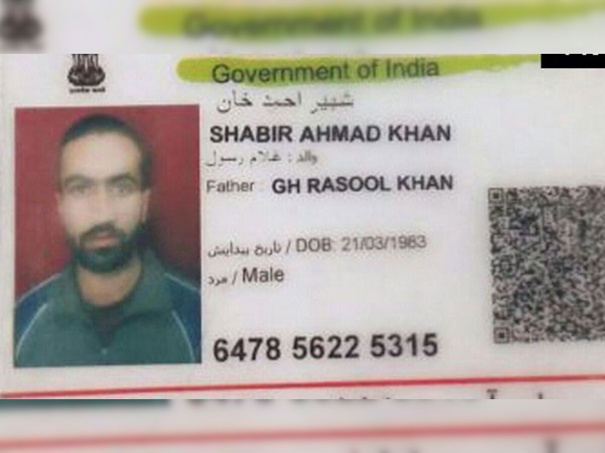 कश्मीर में जैश-ए-मोहम्मद का फिदायीन आतंकवादी गिरफ्तार, आधार कार्ड बरामद