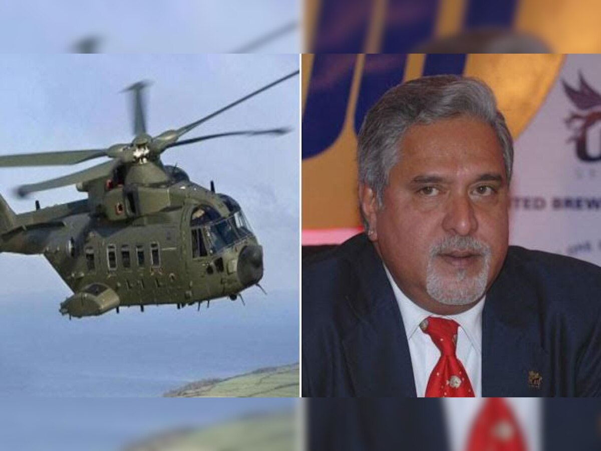 CBI ने VVIP हेलीकॉप्टर घोटाले, माल्या मामले की जांच के लिए SIT गठित की