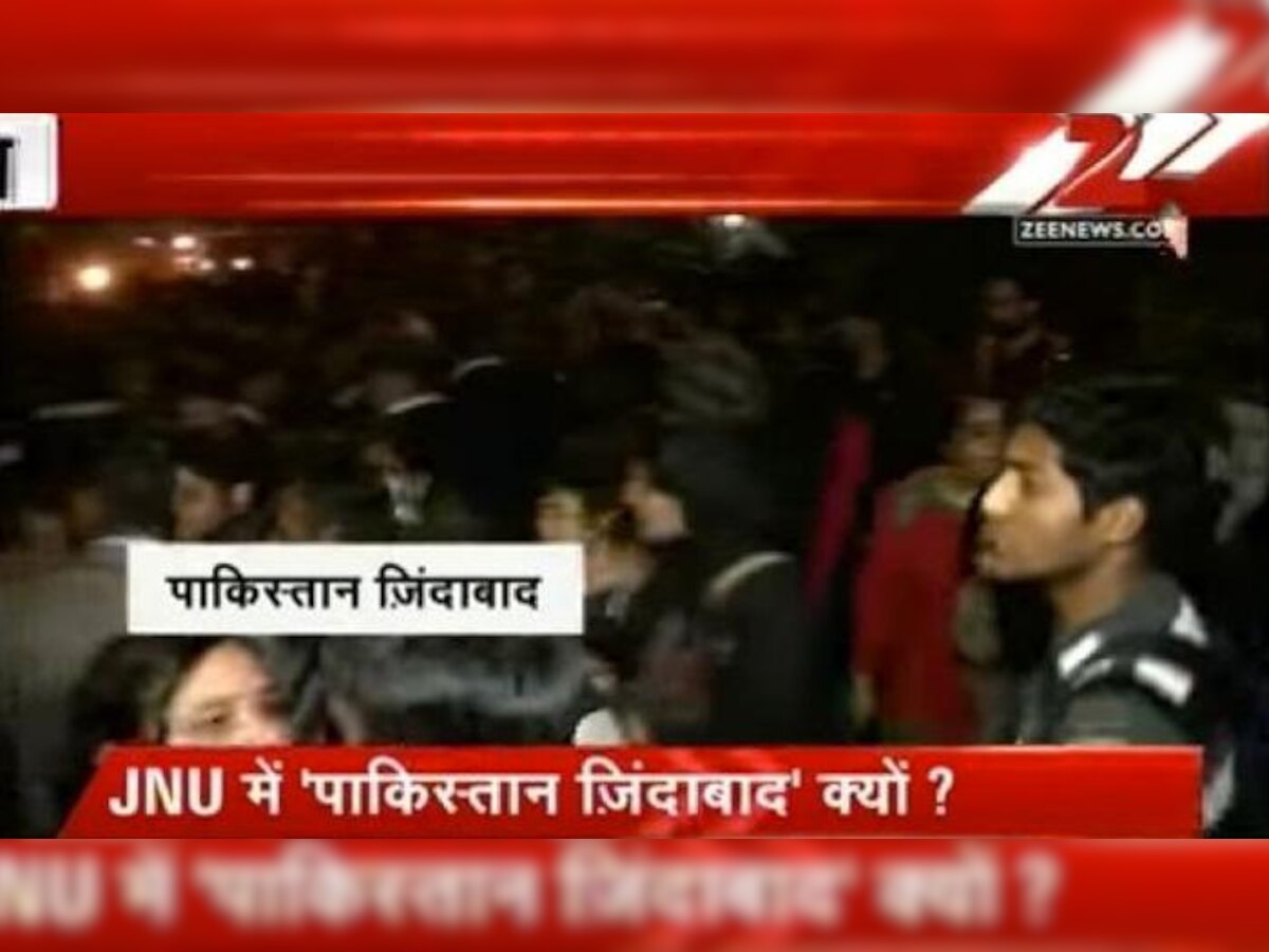 JNU में 'देशद्रोह' का वीडियो सही, फुटेज से कोई छेड़छाड़ नहीं : CFSL