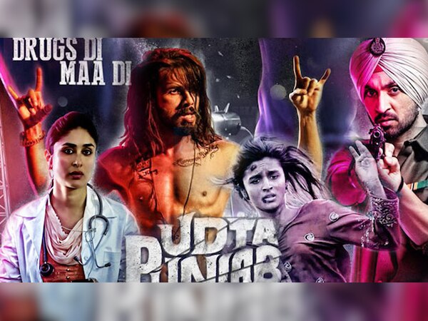 रिलीज से दो दिन पहले ऑनलाइन लीक हुई फिल्म 'उड़ता पंजाब'