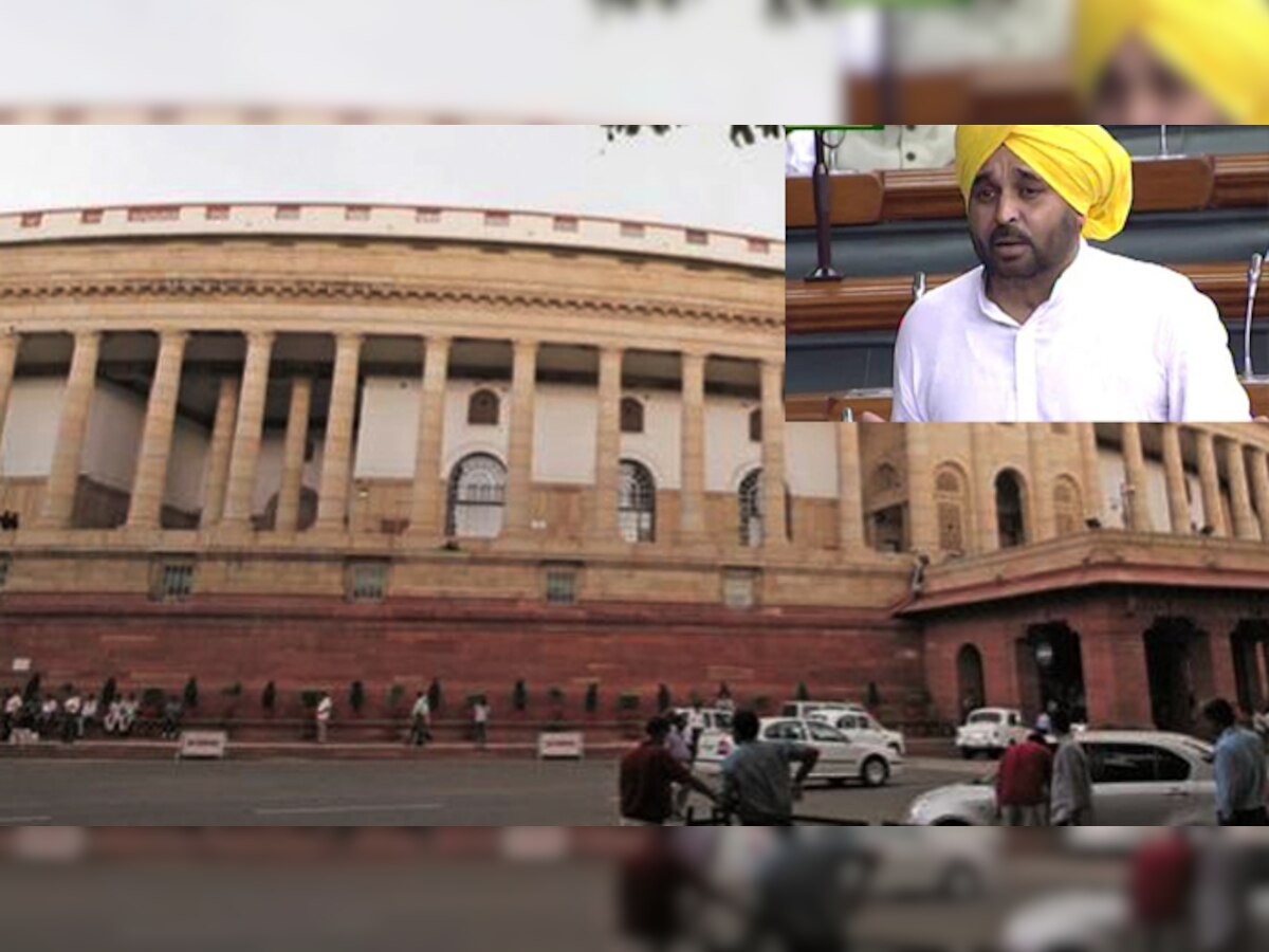 संसद में AAP MP भगवंत मान के वीडियो पर बवाल, सभी दलों ने बर्खास्‍त करने की मांग की