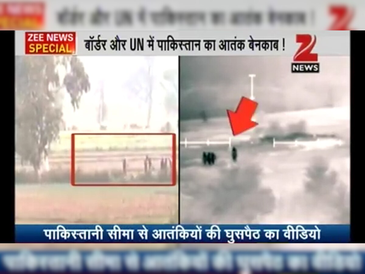 पाकिस्‍तान फिर बेनकाब! पाक रेंजर्स की मदद से भारतीय सीमा में घुसपैठ करते हैं आतंकी, Video से हुआ खुलासा