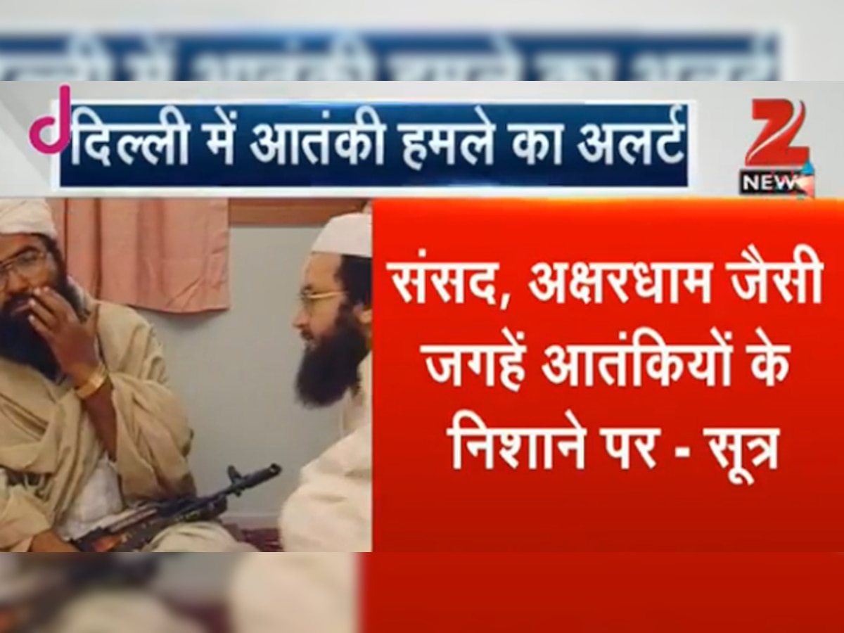 सर्जिकल स्‍ट्राइक: बदले के लिए हमले की फिराक में जैश-ए-मोहम्‍मद के आतंकी; निशाने पर संसद, अक्षरधाम मंदिर!