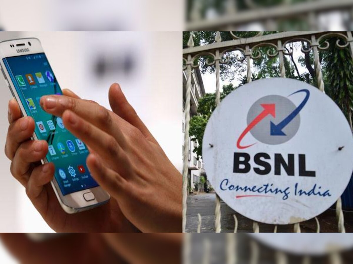 BSNL ने प्रीपेड ग्राहकों के लिये लॉन्च किया विशेष टैरिफ वाउचर, मिलेगा दोगुना डाटा