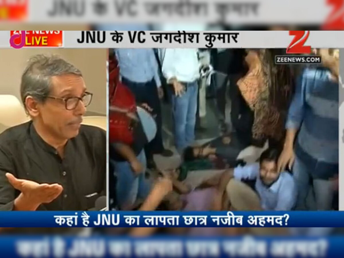 लापता छात्र को लेकर JNU में बवाल; बंधक बनाए गए वीसी ने छात्रों के आरोपों को बताया गलत