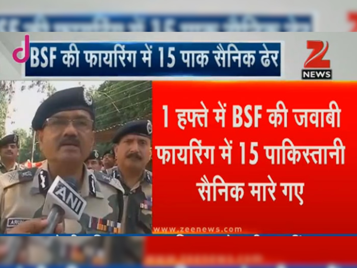 जम्‍मू-कश्‍मीर में बॉर्डर पर BSF की जवाबी कार्रवाई में मारे गए 15 पाकिस्‍तानी रेंजर्स
