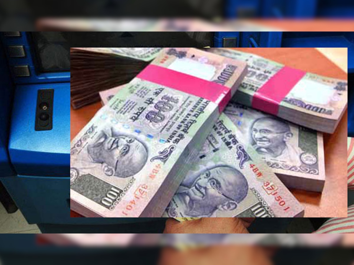ATM से सिर्फ 100-100 रुपए के नोट निकलें तो चौंकिएगा नहीं!  