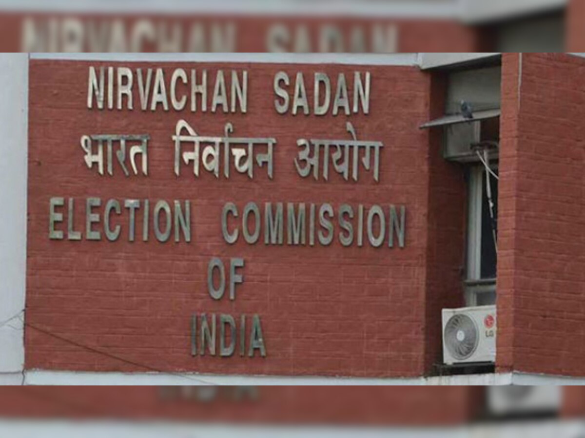 EC ने सरकार से कहा- पैसा जमाकर्ताओं को अमिट स्याही लगाने से वोटरों को न हो परेशानी