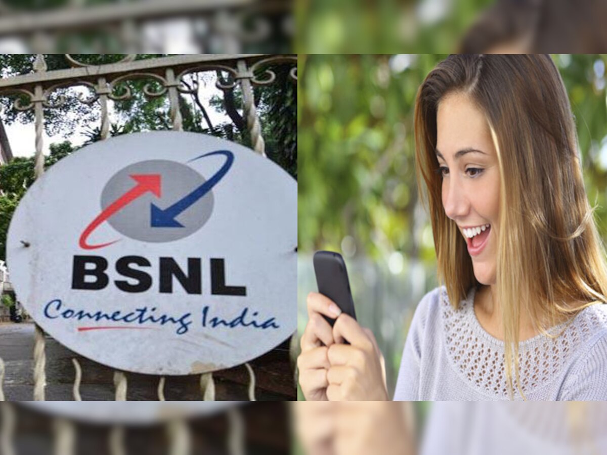  BSNL ने पेश किया अनलिमिटेड फ्री कॉल और अनलिमिटेड फ्री डाटा का शानदार ऑफर