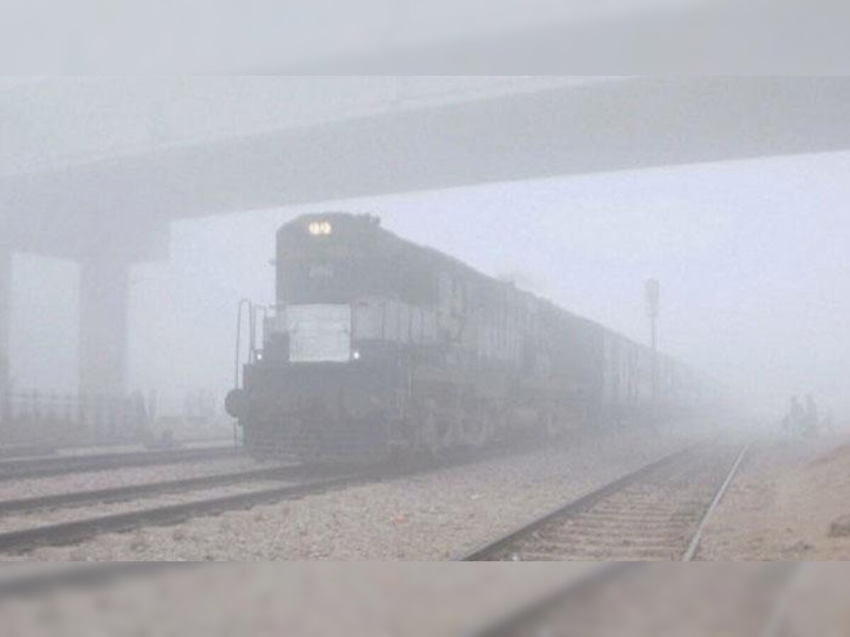 कोहरे की मार से बेहाल उत्तर भारत, 103 ट्रेनों की रफ्तार थमी 
