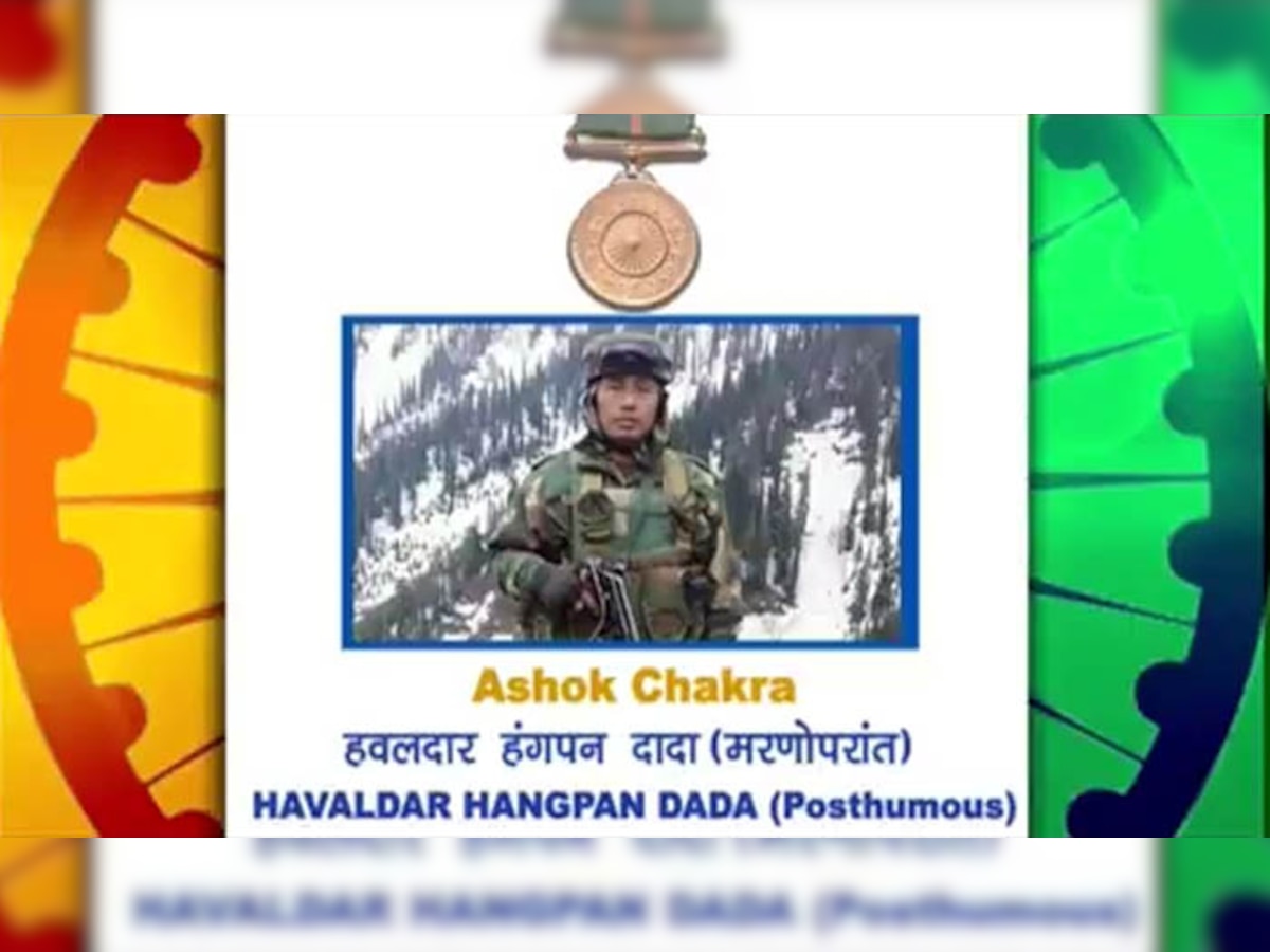 Martyr Sergeant Hangpan Dada Dada Ashok Chakra Posthumously On Republic