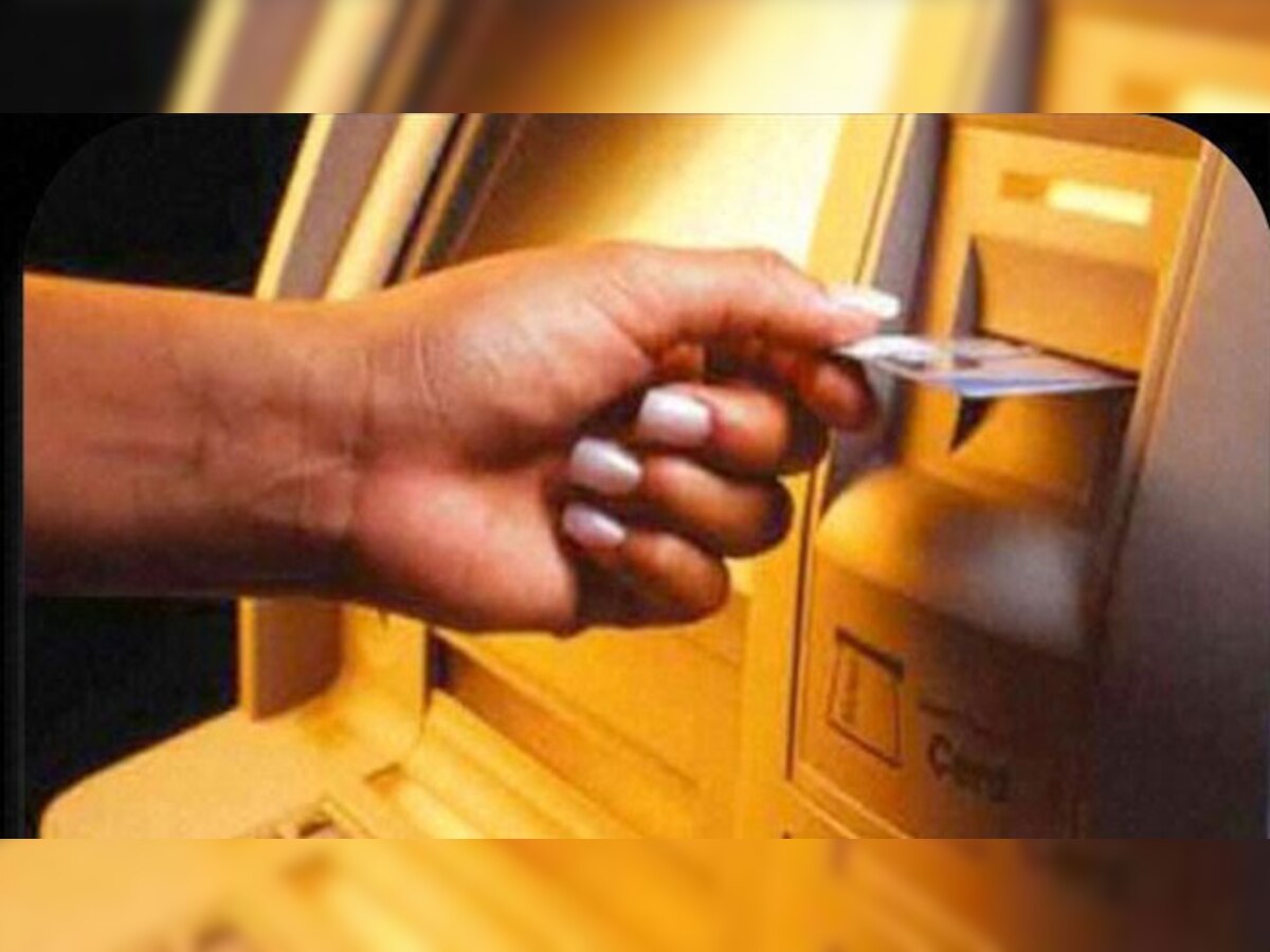 खुशखबरी! ATM से कैश निकालने की सीमा खत्म, 1 फरवरी से मिलेगी राहत