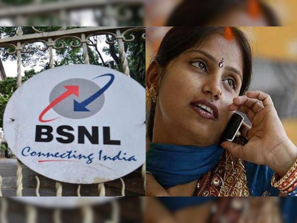 BSNL यूजर को झटका! कॉल की अवधि भी घटाई, रेट भी बढ़ाया