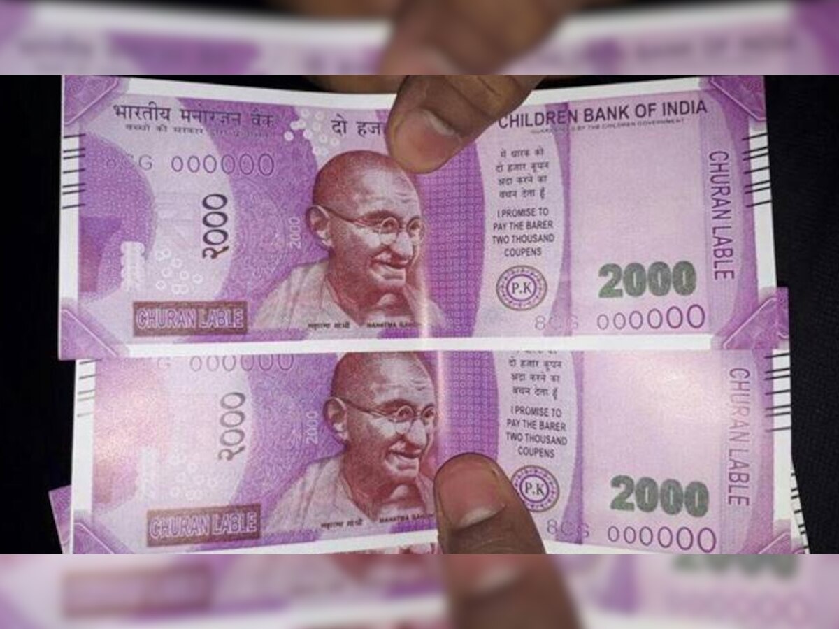 सावधान! एटीएम से निकल रहा ‘चिल्ड्रेन बैंक ऑफ इंडिया’ के 2000 के नकली नोट
